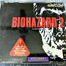 PS BIO HAZARD 惡靈古堡 射擊版 (純日版)  (編號99) 歷史價格詳細信息