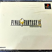 幸運小兔 PS1 PS 勇者鬥惡龍 7 伊甸的戰士們 有側標 PlayStation PS3、PS2 主機適用 G8 歷史價格詳細信息