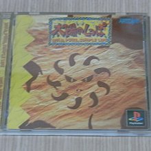 【小蕙館】PS1＞ 太空戰士外傳 模擬戰 / 模擬版 (純日版) 無說明書 歷史價格詳細信息