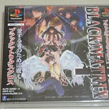 PS2 幻想聲光世界 Rez 純日版 日文版 レズ SEGA #322 歷史價格詳細信息
