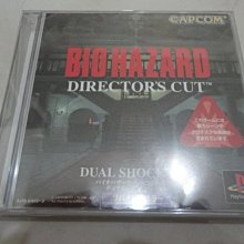 PS 惡靈古堡 日版 (PS2，PS3也可玩) 歷史價格詳細信息