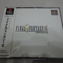 PS 太空戰士模擬版 FINAL FANTASY TACTICS 編號92 歷史價格詳細信息