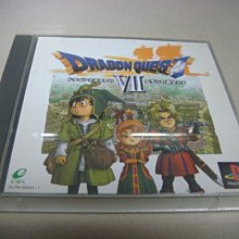 遊戲殿堂~PS『勇者鬥惡龍VII/勇者鬥惡龍 7』日版中古品 價格比較,價格查詢,歷史價格詳細信息