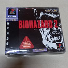 【PS-GAME】袋狼大冒險 袋狼大進擊 純日版 歷史價格詳細信息