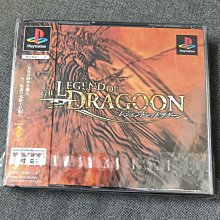 龍騎士傳說 全彩故事攻略【消費滿599這本書減30】 歷史價格詳細信息