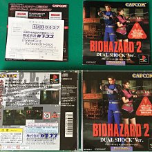 惡靈古堡 2 戰略報告書 完全攻略本 CAPCOM 卡普空 歷史價格詳細信息