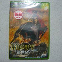 【~嘟嘟電玩屋~】XBOX　配件 ~  電源阻斷器 歷史價格詳細信息