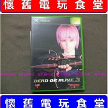 XBOX-生死格鬥終極版1,2代合集英文版 共2片DVD(二手片,盒書完整,360主機可玩) 歷史價格詳細信息