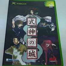 初代Xbox控制器 維修保養 有線材更換無定位器 歷史價格詳細信息