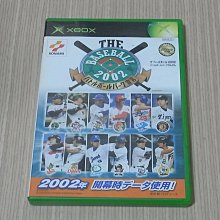 2002 The Many Adventures Of Winnie The Pooh McDonald's Happy Meal Toy #3 Tigger 歷史價格詳細信息