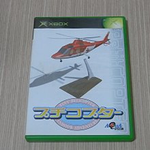 【小蕙館】XBOX＞ 勁爆美國職籃 NBA Live 2002 (純日版) 歷史價格詳細信息