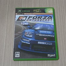 Forza Motorsport 極限競速 數位頂級版 中英合版 適用 Xbox Series X|S Windows 歷史價格詳細信息