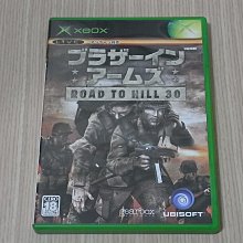 18限 進擊的巨人 short stories 3 特裝版番外 只有番外 實品照 歷史價格詳細信息