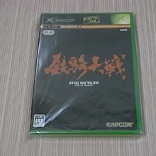 【小蕙館】＜XBOX＞ 越南大戰4 ~ 日初版 (純日版) 全新品 歷史價格詳細信息