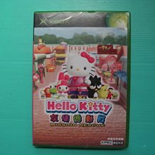 HELLO KITTY 英倫風 精梳棉 問貨再下單 單人 雙人 床包組 加大床罩 薄被套 兩用被 斷貨出清 歷史價格詳細信息