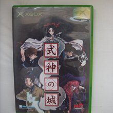 XBOX 神鬼寓言1 中文版(360可玩) FABLE 歷史價格詳細信息