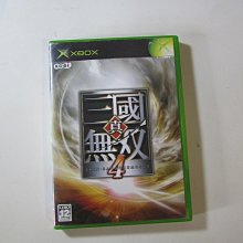 XBOX 真三國無雙2 日版 歷史價格詳細信息