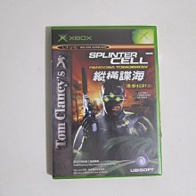 縱橫諜海：黑名單  PC中文版 歷史價格詳細信息