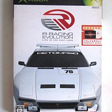R&R 速攻冷卻 爆冰包 SC-1005S 急速冰袋【醫康生活家】 歷史價格詳細信息
