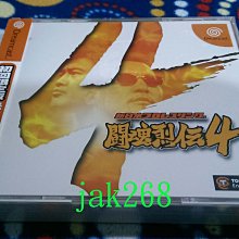 Dreamcast_ 鬥魂列傳4 初回限定版(全新未拆) 新日本プロレスリング 闘魂烈伝 價格比較,價格查詢,歷史價格詳細信息
