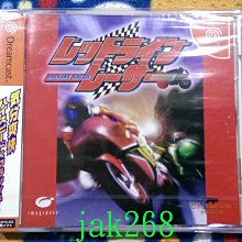 Dreamcast DC SEGA 莎木2 限定版 (編號173) 歷史價格詳細信息