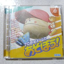 【~嘟嘟電玩屋~】Dreamcast 日版光碟 ~  冒險奇譚２　GRANDIA  Ⅱ 歷史價格詳細信息