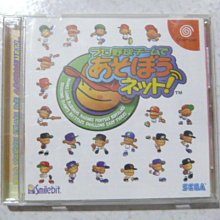 【~嘟嘟電玩屋~】Dreamcast 日版光碟 ~  冒險奇譚２　GRANDIA  Ⅱ 歷史價格詳細信息