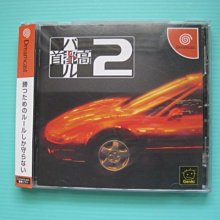 DC Dreamcast  實況野球職棒 (純日版)  編號128 歷史價格詳細信息