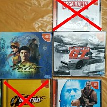 Dreamcast 日本原裝遊戲片~一片200 可任選 價格比較,價格查詢,歷史價格詳細信息