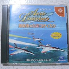 【~嘟嘟電玩屋~】Dreamcast 日版光碟 ~  冒險奇譚２　GRANDIA  Ⅱ 歷史價格詳細信息