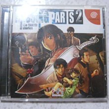 【~嘟嘟電玩屋~】Dreamcast 日版光碟 ~  冒險奇譚２　GRANDIA  Ⅱ 歷史價格詳細信息