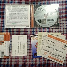 Dreamcast DC SEGA 莎木2 限定版 (編號173) 歷史價格詳細信息