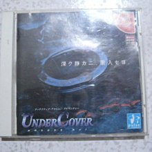 【~嘟嘟電玩屋~】Dreamcast 日版光碟 ~  冒險奇譚２　GRANDIA  Ⅱ 歷史價格詳細信息