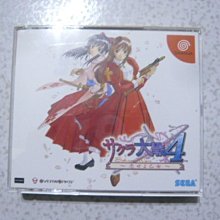 【~嘟嘟電玩屋~】Dreamcast 日版光碟 ~  冒險奇譚２　GRANDIA  Ⅱ 歷史價格詳細信息