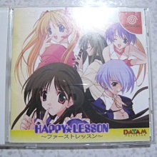 【~嘟嘟電玩屋~】Dreamcast 日版光碟 ~  冒險奇譚２　GRANDIA  Ⅱ 歷史價格詳細信息