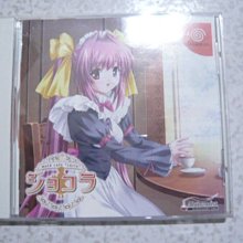 【~嘟嘟電玩屋~】Dreamcast 日版光碟 ~  冒險奇譚２　GRANDIA  Ⅱ 歷史價格詳細信息