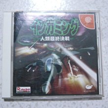 【~嘟嘟電玩屋~】Dreamcast 日版光碟 ~  冒險奇譚２　GRANDIA  Ⅱ 歷史價格詳細信息