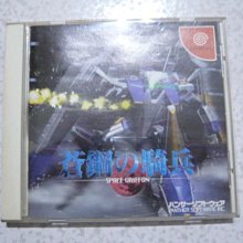 【~嘟嘟電玩屋~】Dreamcast 日版光碟 ~  冒險奇譚２　GRANDIA  Ⅱ 歷史價格詳細信息