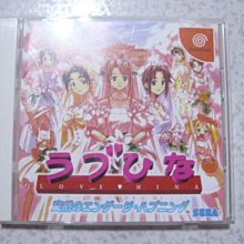 【~嘟嘟電玩屋~】Dreamcast 日版光碟 ~  冒險奇譚２　GRANDIA  Ⅱ 歷史價格詳細信息