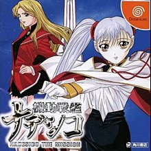 DC　機動戰士鋼彈 基連的野望 吉翁系譜　純日版 二手品 歷史價格詳細信息