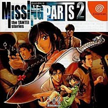 《偵探物語(05)》ISBN:9571007927│尖端│九成新(非出租書，無書釘) 歷史價格詳細信息