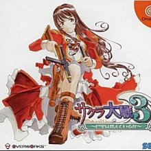 櫻花大戰5~官方中文攻略【全新，消費滿2500這本書減140】 歷史價格詳細信息