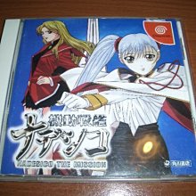 DC　機動戰士鋼彈 基連的野望 吉翁系譜　純日版 二手品 歷史價格詳細信息