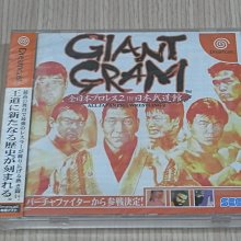 【小蕙館】＜DC＞GRANDIA 2 冒險王2 (純日版) 有側標 歷史價格詳細信息