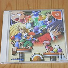 【小蕙館】DC~ 純情房東俏房客 突然的婚禮事件 (純日版) 歷史價格詳細信息