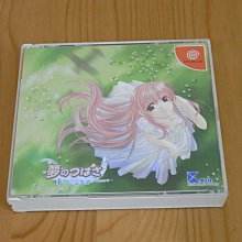 【小蕙館】DC~ 純情房東俏房客 突然的婚禮事件 (純日版) 歷史價格詳細信息