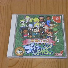 攻略目標是老公 作者：花襲 花園系列 歷史價格詳細信息