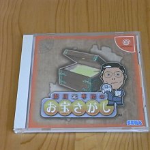 寶川小平 闊緣木刻版4522 歷史價格詳細信息