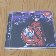 【小蕙館】DC~ 純情房東俏房客 突然的婚禮事件 (純日版) 歷史價格詳細信息