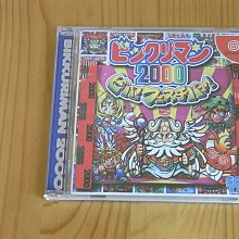 《仙魔劫之連玉》《仙魔劫之無名》《仙魔劫之白晝》【平裝版】&【套書限定版】墨竹，三日月，漫博 代購，首刷 小說 歷史價格詳細信息